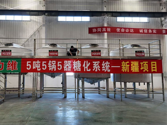 莱山精酿啤酒设备厂—5吨精酿啤酒设备—新疆项目